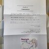 Re:ゼロから始める異世界生活
