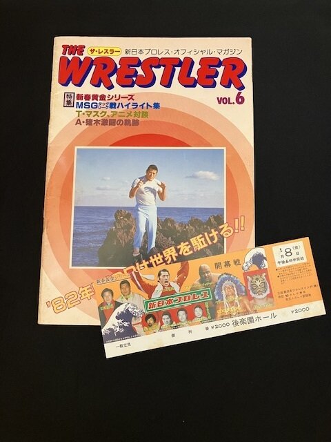 THE WRESTLER VOL.6 － '82.1.8 後楽園ホール大会パンフレット