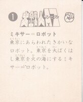 File