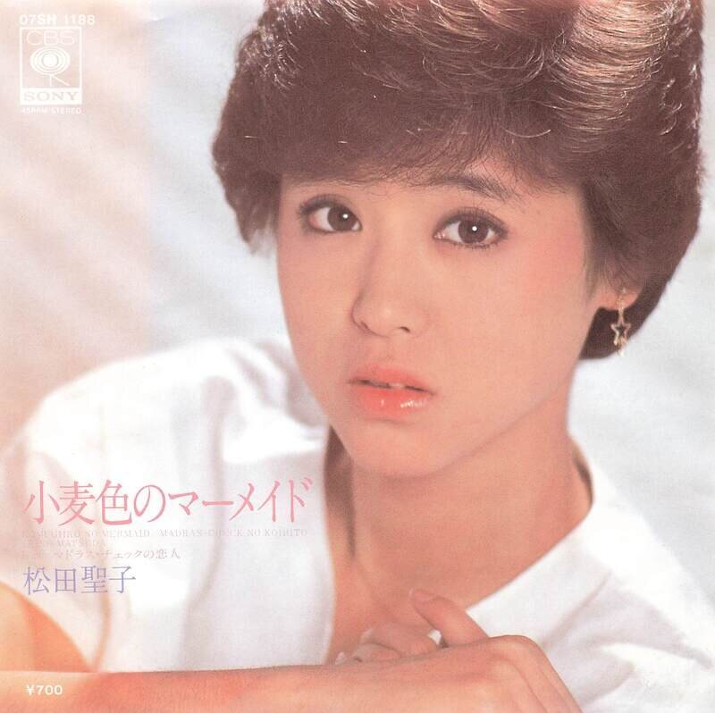 松田聖子　小麦色のマーメイド／マドラス・チェックの恋人　07SH1188