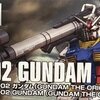 HG 【GUNDAM THE ORIGIN 026】RX-78-02 ガンダム(GUNDAM THE ORIGIN版)