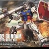 HG 【GUNDAM THE ORIGIN 026】RX-78-02 ガンダム(GUNDAM THE ORIGIN版)