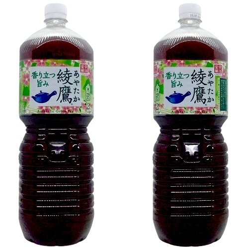 綾鷹 桜デザインボトル ペコらくボトル 2000mlPET (2023)