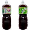 綾鷹 桜デザインボトル ペコらくボトル 2000mlPET (2023)