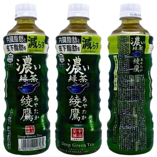 綾鷹 濃い緑茶 525mlPET (2023)