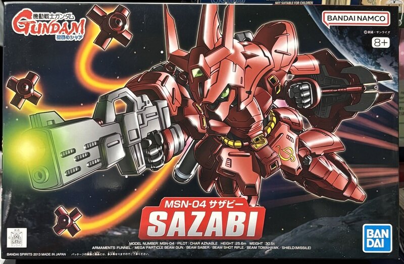BB戦士 【382】  〜機動戦士ガンダム 逆襲のシャア〜　サザビー