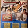 SLPM-80014 WOM station volume.5 (ワム・ステーション)