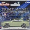 NISSAN SKYLINE GT-R R34