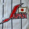 2003年 アジア選手権兼アテネ五輪アジア地区予選 ホーム用オーセンティック