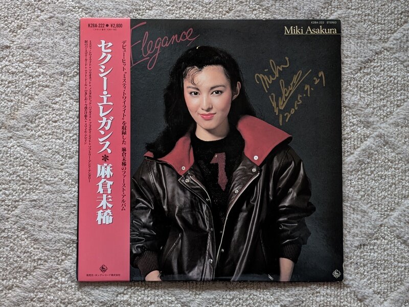 セクシー・エレガンス