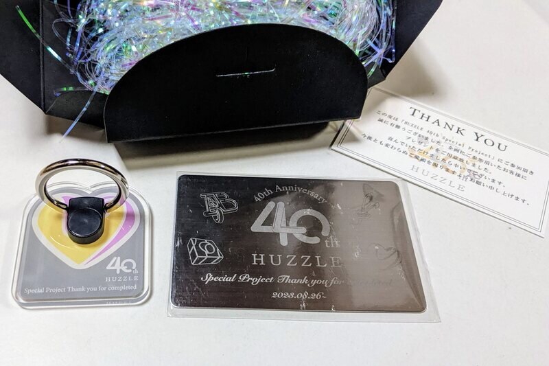 HUZZLE 40 th Special Project プレゼント