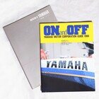 ヤマハ発動機 会社案内（1988年版）