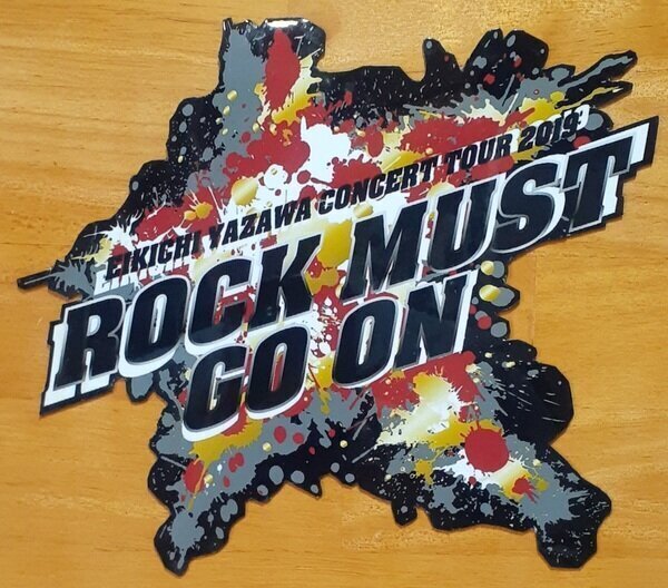 マグネットステッカー ROCK MUST GO ON (※自作)