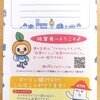 ローソン銀行（Ｉ）