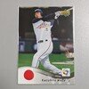 WBC2006 ホーム用ユニフォーム
