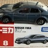 日産フーガ