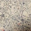 「番地入　東京市全図」（金松堂／安藤松之助編）