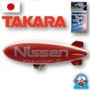 ニッセン飛行船　ABC A-60+ ニッセンチョッピー号(2004)