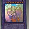 遊戯王　PTDN版　レインボー・ネオス