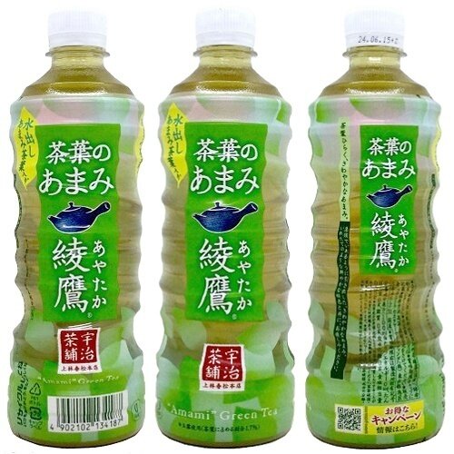 綾鷹 茶葉のあまみ お得なキャンペーン 525mlPET (2023)