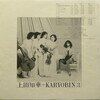 上田知華＋KARYOBIN［3］