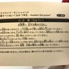 ラブライブ! サンシャイン!! 寝そべりぬいぐるみ“2年生 - Awaken the power" 桜内梨子