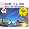 Complete NIAGARA SONG BOOK【初回仕様『NIAGARA SONG BOOK』『NIAGARA SONG BOOK 2』デザインB3サイズポスター2枚封入】