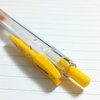 ゼブラ　サラサクリップ　黄