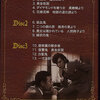 株式会社ベストフィールド　江戸川乱歩シリーズ 明智小五郎　DVD-BOX1