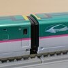 E5系U37編成(TOMIX)