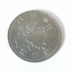 五百円白銅貨　昭和六十一年