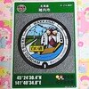 稚内市A001/B001