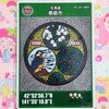 恵庭市A001/B001/C001