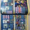 〈当時物〉「KONAMI Magazine 2000年 Vol.17」