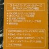 SNAKE AND LADDERS (紙ジャケCD) / THE BEST OF FACES
