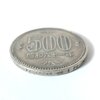五百円白銅貨　昭和六十一年