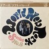 The Doors / The Soft Parade