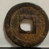 【1835年〜？】寛永通宝　鉄銭　天保期洲崎銭　十字寛