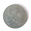 五百円白銅貨　平成五年
