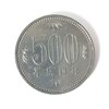五百円白銅貨　平成四年