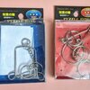 ダイソー 知恵の輪 PUZZLE RING