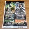 SCREEN(スクリーン) 2025年 05 月号