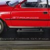 No.220 Toyota Celica GT-FOUR （1986）