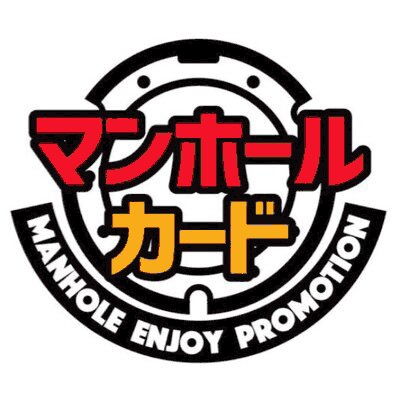 MHCard（第25弾）