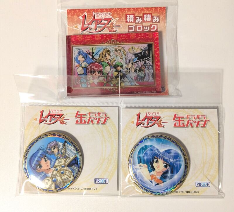 レイアース PROOF 缶バッジ,積み積みブロック