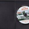 《リバプール(株)》DVDソフト 「大集結 ‼ 日本の救急車両～本当のヒーロー・ヒロインは私たちの身近で日夜闘っている～」 《LIVERPOOL Co.》 VHS MOVIE SOFT ”JAPANESE AMBULANCE"