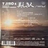 T字路s / 美しき人 / マイ・ウェイ