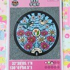 熊本県宇城市A001