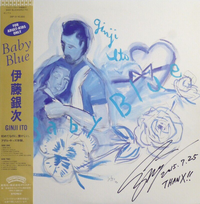 BABY BLUE／伊藤銀次【再発盤／ブルー・ヴァイナル仕様】【伊藤銀次 直筆サイン入り】