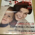 Qusqus クスクス　JTB出版